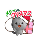 ちびアメ☆3D【冬・あけおめ】（個別スタンプ：29）