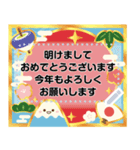 文章が書けるずっと使える明るいお正月挨拶（個別スタンプ：1）