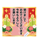 文章が書けるずっと使える明るいお正月挨拶（個別スタンプ：3）