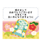 文章が書けるずっと使える明るいお正月挨拶（個別スタンプ：7）