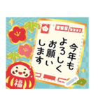 文章が書けるずっと使える明るいお正月挨拶（個別スタンプ：9）