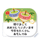 文章が書けるずっと使える明るいお正月挨拶（個別スタンプ：13）