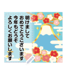 文章が書けるずっと使える明るいお正月挨拶（個別スタンプ：14）