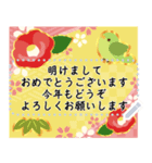 文章が書けるずっと使える明るいお正月挨拶（個別スタンプ：16）