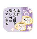 文章が書けるずっと使える明るいお正月挨拶（個別スタンプ：19）