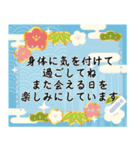 文章が書けるずっと使える明るいお正月挨拶（個別スタンプ：20）