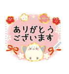 文章が書けるずっと使える明るいお正月挨拶（個別スタンプ：21）