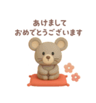 年末年始◎3Dお馬さんスタンプ #2026(2)（個別スタンプ：1）