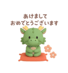 年末年始◎3Dお馬さんスタンプ #2026(2)（個別スタンプ：5）