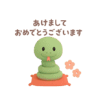 年末年始◎3Dお馬さんスタンプ #2026(2)（個別スタンプ：6）