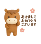 年末年始◎3Dお馬さんスタンプ #2026(2)（個別スタンプ：13）