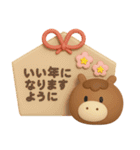 年末年始◎3Dお馬さんスタンプ #2026(2)（個別スタンプ：17）