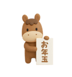年末年始◎3Dお馬さんスタンプ #2026(2)（個別スタンプ：21）