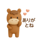 年末年始◎3Dお馬さんスタンプ #2026(2)（個別スタンプ：23）