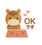 年末年始◎3Dお馬さんスタンプ #2026(2)（個別スタンプ：26）