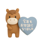 年末年始◎3Dお馬さんスタンプ #2026(2)（個別スタンプ：27）