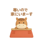 年末年始◎3Dお馬さんスタンプ #2026(2)（個別スタンプ：28）