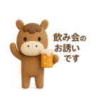 年末年始◎3Dお馬さんスタンプ #2026(2)（個別スタンプ：31）