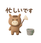 年末年始◎3Dお馬さんスタンプ #2026(2)（個別スタンプ：33）