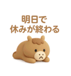 年末年始◎3Dお馬さんスタンプ #2026(2)（個別スタンプ：35）