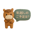 年末年始◎3Dお馬さんスタンプ #2026(2)（個別スタンプ：38）