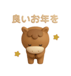 年末年始◎3Dお馬さんスタンプ #2026(2)（個別スタンプ：39）