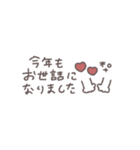 うごく省スペース◎ 手書きベージュ #2026（個別スタンプ：1）