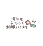 うごく省スペース◎ 手書きベージュ #2026（個別スタンプ：9）