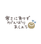 省スペースベージュ◎年末年始 #2026再販（個別スタンプ：13）