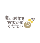 省スペースベージュ◎年末年始 #2026再販（個別スタンプ：24）