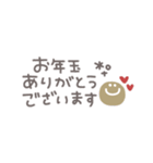 省スペースベージュ◎年末年始 #2026再販（個別スタンプ：28）