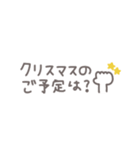 省スペースベージュ◎年末年始 #2026再販（個別スタンプ：34）