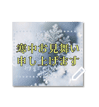 文字入力できる♥雪の結晶キラキラフレーム（個別スタンプ：3）