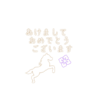 動く午年の星 Happy New Year（個別スタンプ：1）