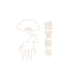 動く午年の星 Happy New Year（個別スタンプ：3）