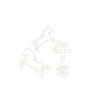 動く午年の星 Happy New Year（個別スタンプ：5）