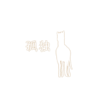 動く午年の星 Happy New Year（個別スタンプ：7）