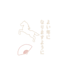 動く午年の星 Happy New Year（個別スタンプ：8）