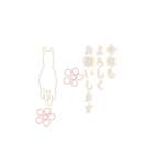 動く午年の星 Happy New Year（個別スタンプ：9）