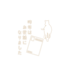 動く午年の星 Happy New Year（個別スタンプ：10）