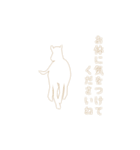 動く午年の星 Happy New Year（個別スタンプ：14）