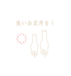 動く午年の星 Happy New Year（個別スタンプ：21）