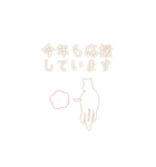 動く午年の星 Happy New Year（個別スタンプ：23）