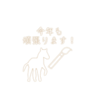 動く午年の星 Happy New Year（個別スタンプ：24）