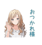 癒やしの優しいお姉さんスタンプ（個別スタンプ：1）