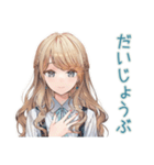 癒やしの優しいお姉さんスタンプ（個別スタンプ：4）