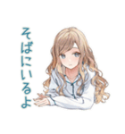 癒やしの優しいお姉さんスタンプ（個別スタンプ：6）