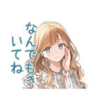 癒やしの優しいお姉さんスタンプ（個別スタンプ：7）