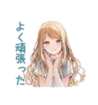 癒やしの優しいお姉さんスタンプ（個別スタンプ：8）