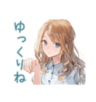 癒やしの優しいお姉さんスタンプ（個別スタンプ：10）